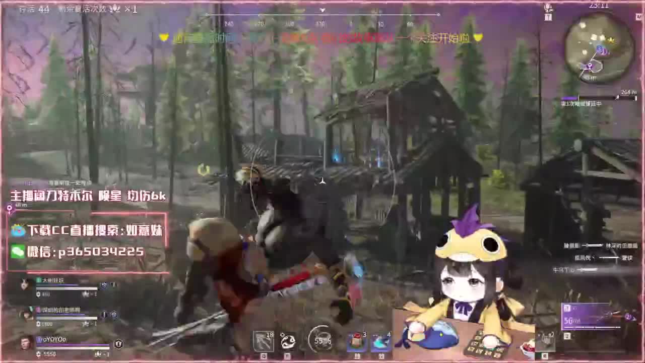 阔刀大力妹，全天接陪练~ 第2段