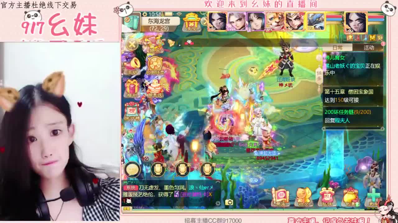 板载千秋   隐藏任务
