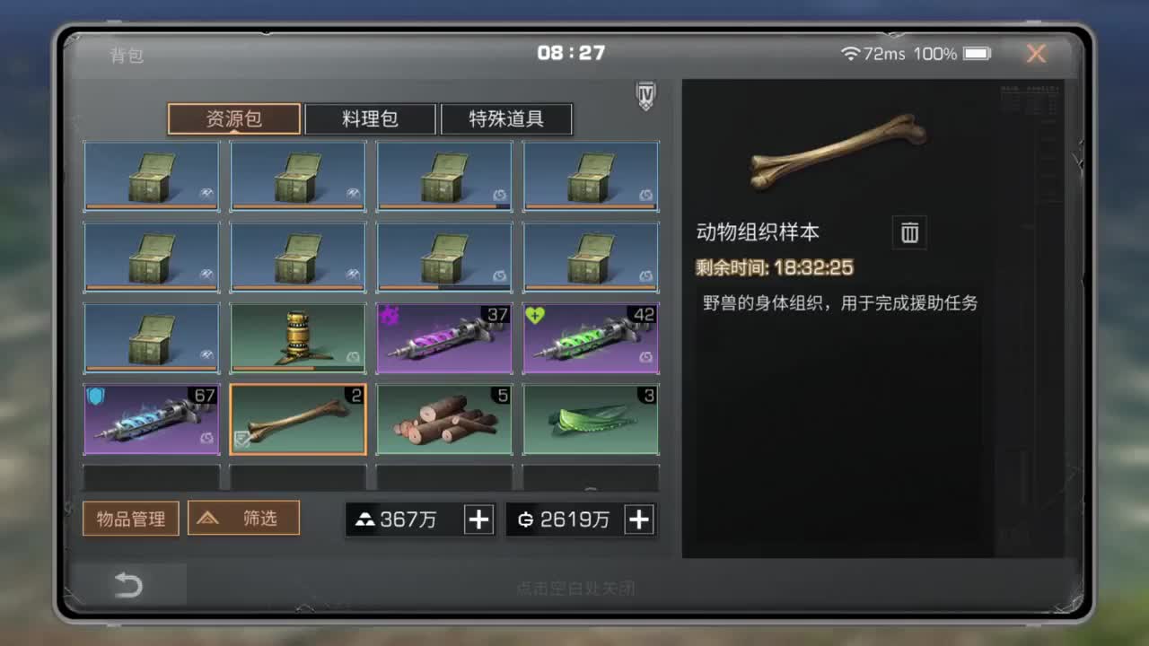 九月好！！！