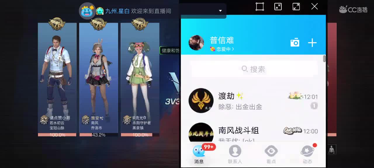 备战庇护城。资源争夺战