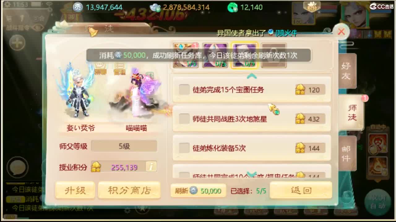 秋季赛