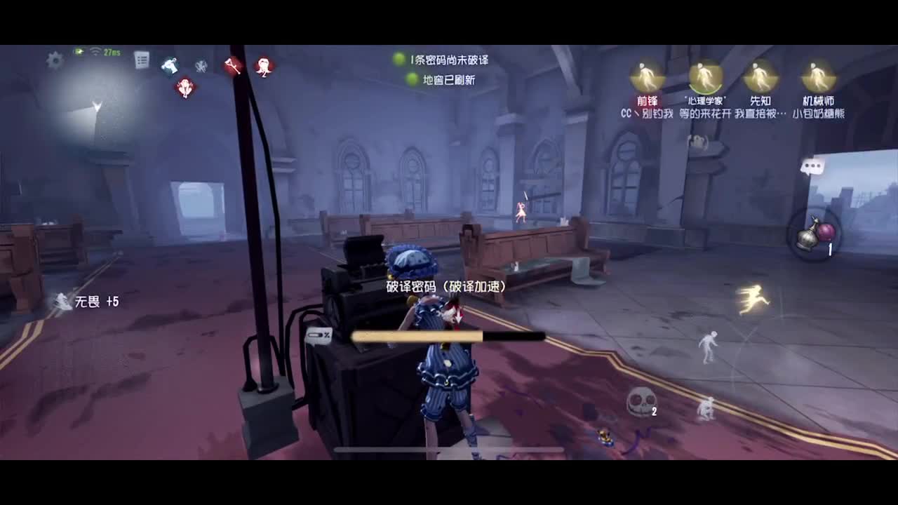 勤劳主播又打排位啦