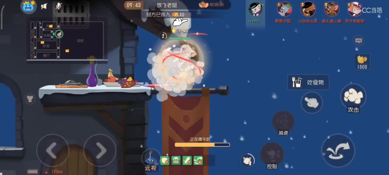 猫鼠都玩， 大家都要越来越好嗷～