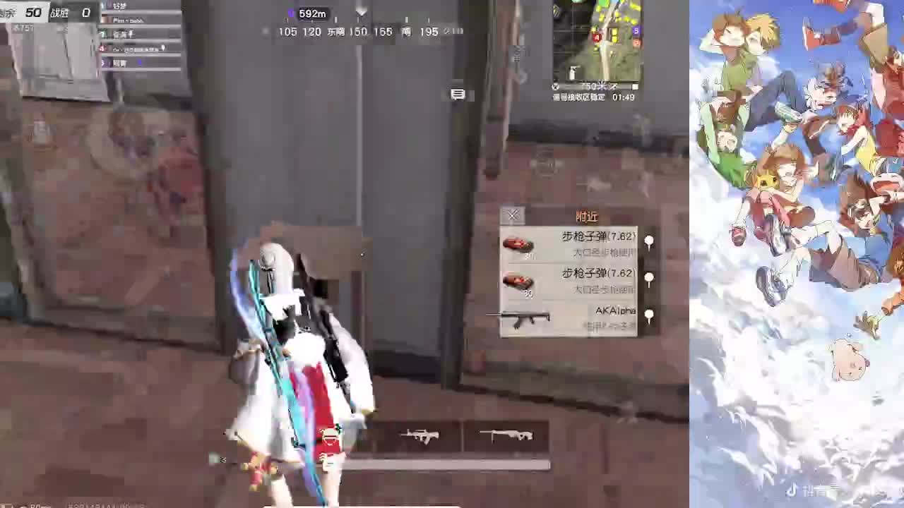 接巅峰 第1段