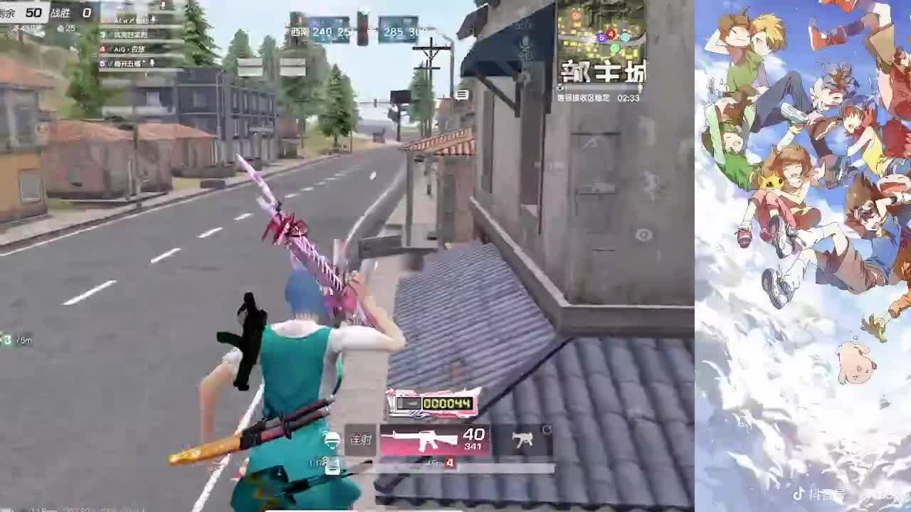接巅峰 第4段