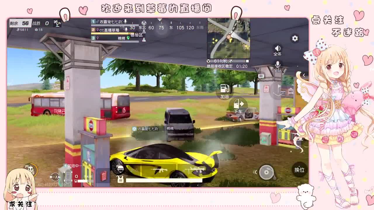 吃颗糖 ❤里就甜了~