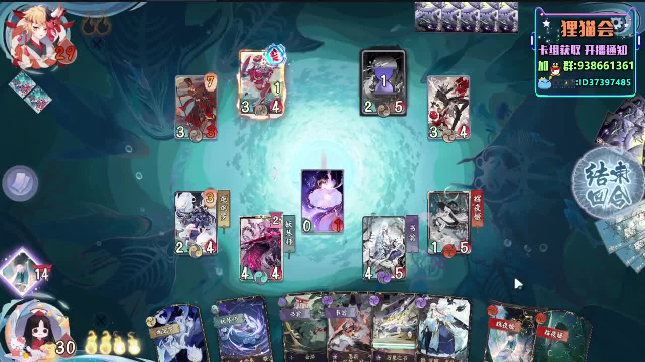 极速上分【狸猫会】 第1段