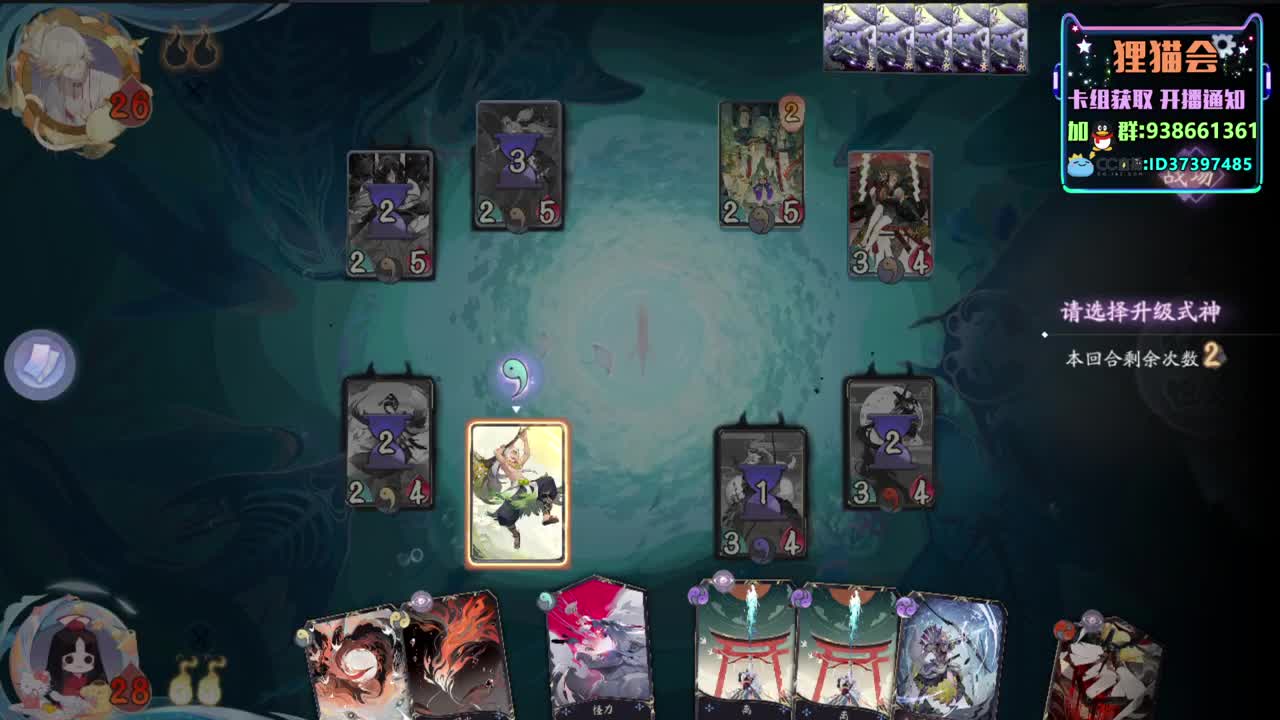 极速上分【狸猫会】 第2段