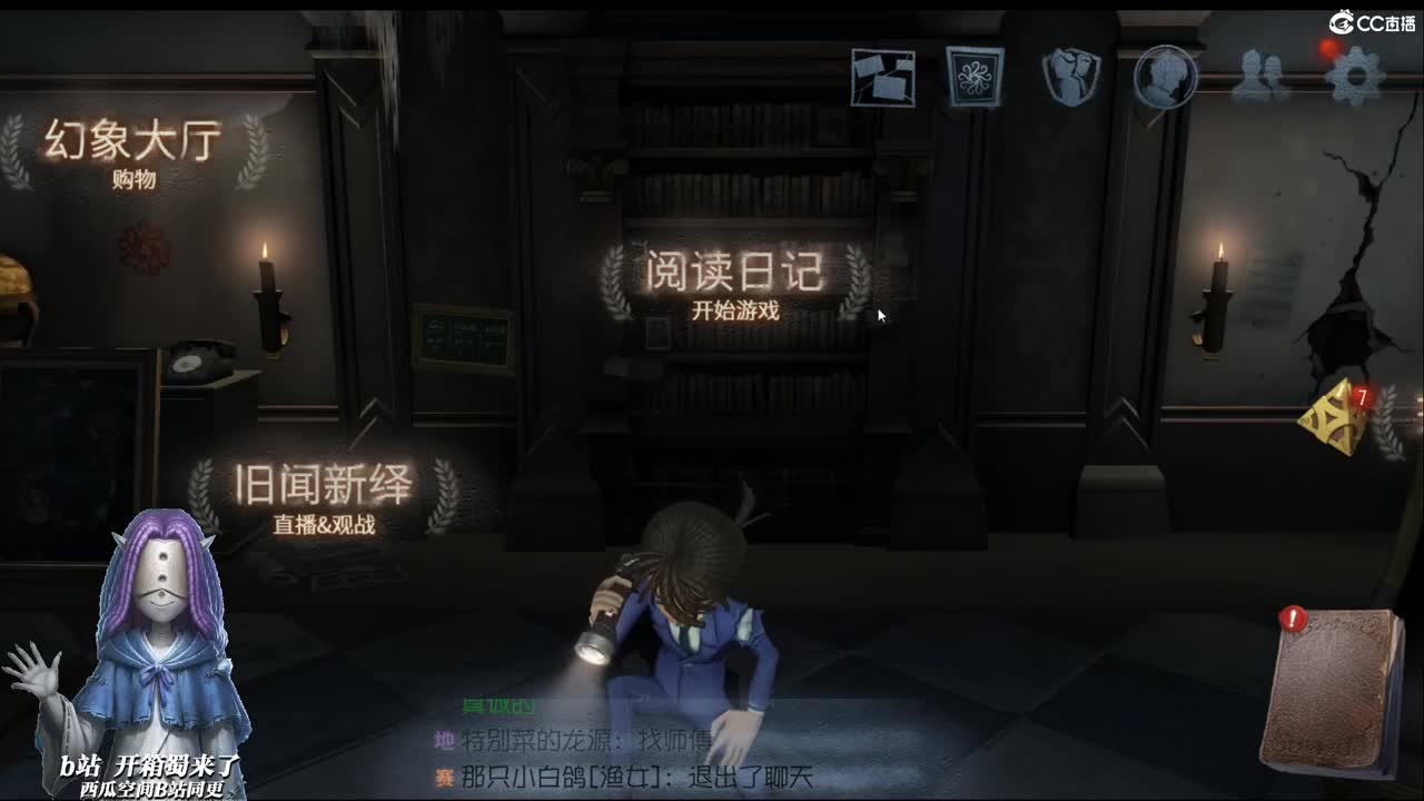 沉迷这光彩我多期待 第2段