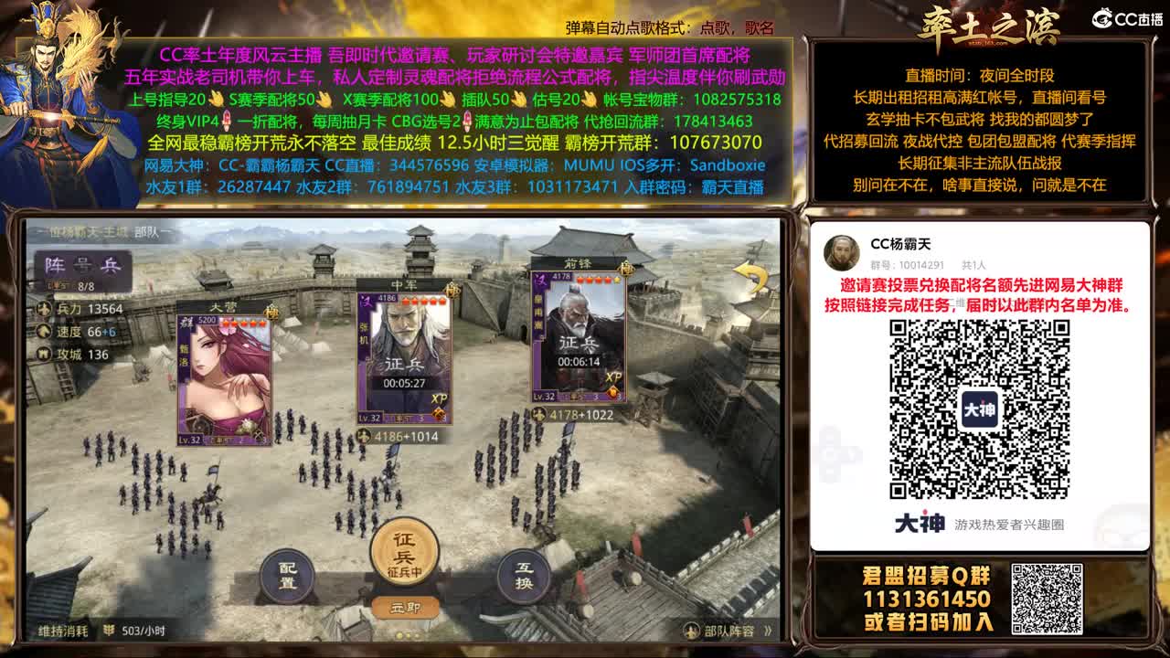 邀请赛投票倒计时 第3段