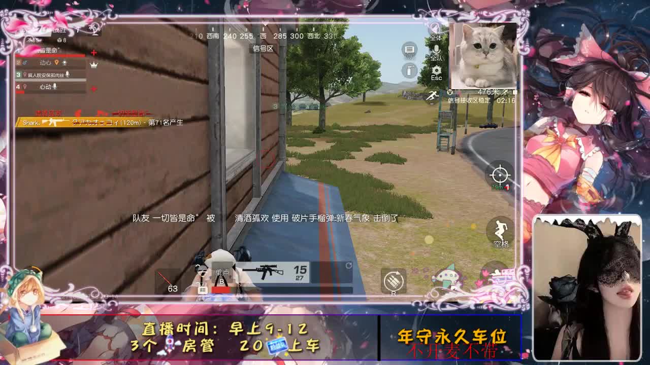 ❤动 第2段