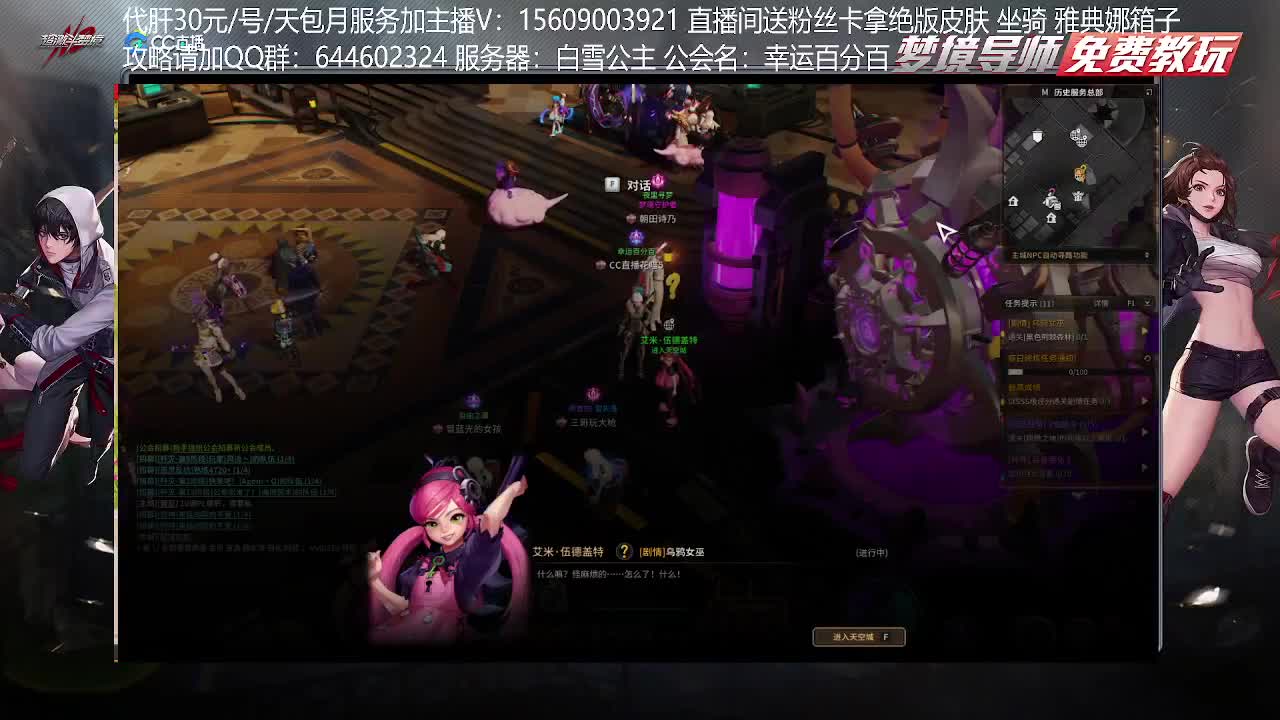 白雪公主榜一不懂就问 第1段