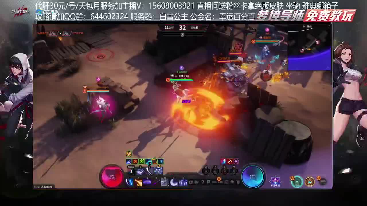 白雪公主榜一不懂就问 第2段