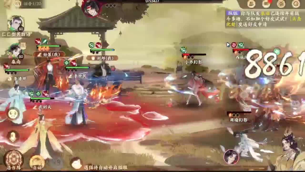 巅峰人皇在线接单 第2段