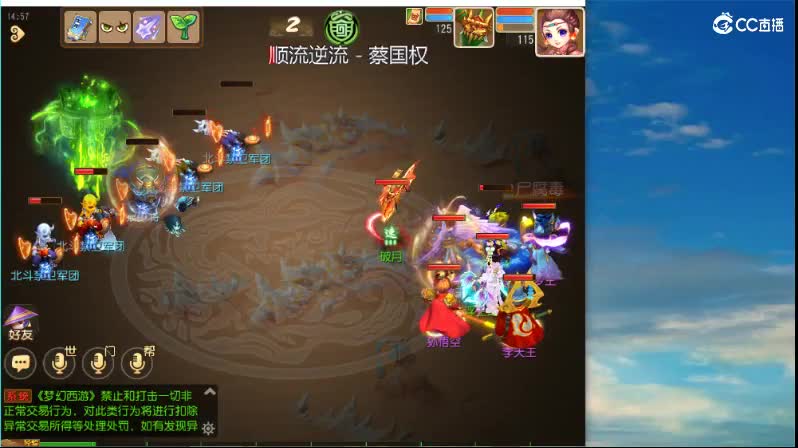 承接敦煌蜃境 趁还有天书快通关