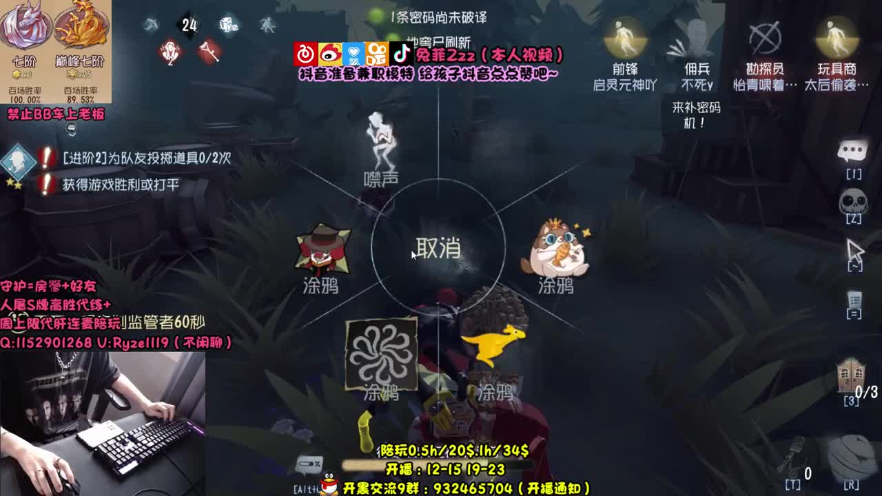 【手控】全能监管点播 第1段