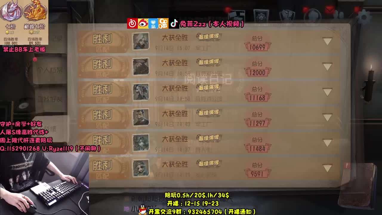 【手控】全能监管点播 第2段