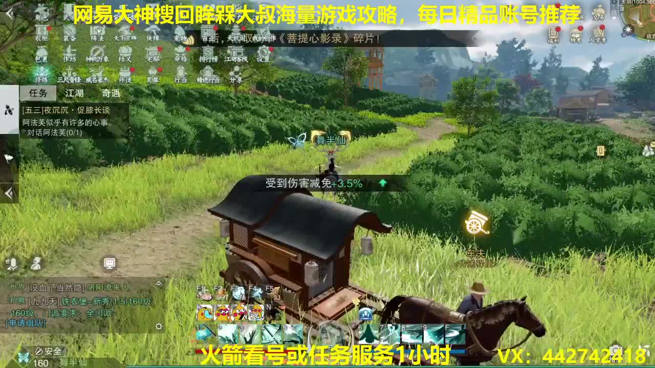 官方指定看号规划养号托管~账号收售估价~全职及峰~专业摸金 第1段