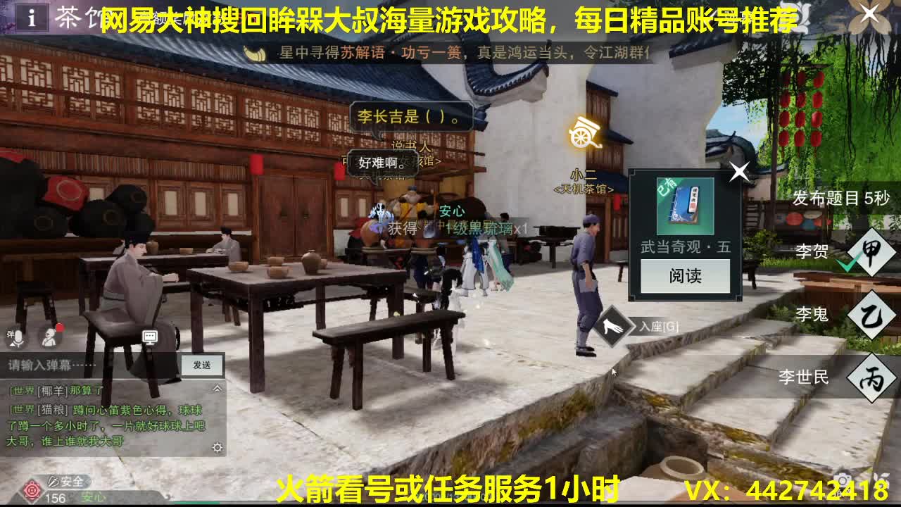 官方指定看号规划养号托管~账号收售估价~全职及峰~专业摸金 第3段