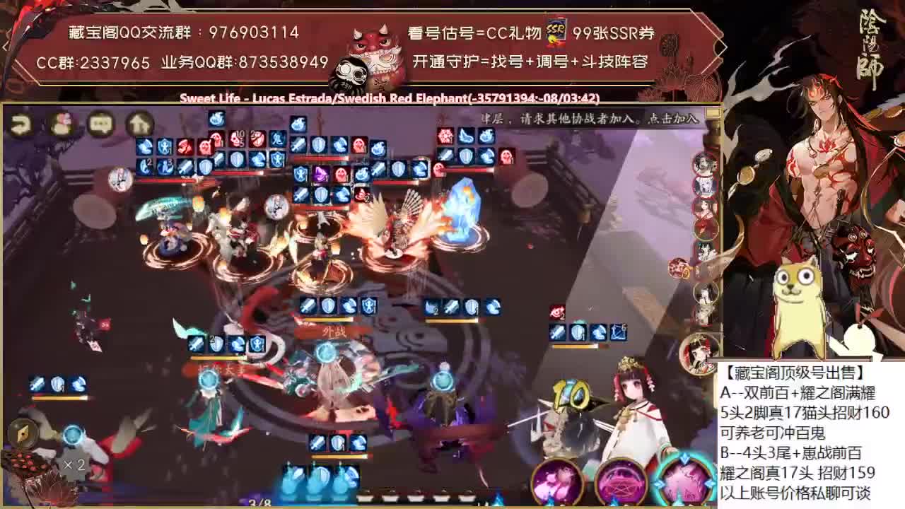 明天就测试俩新式神了....T.T 第1段