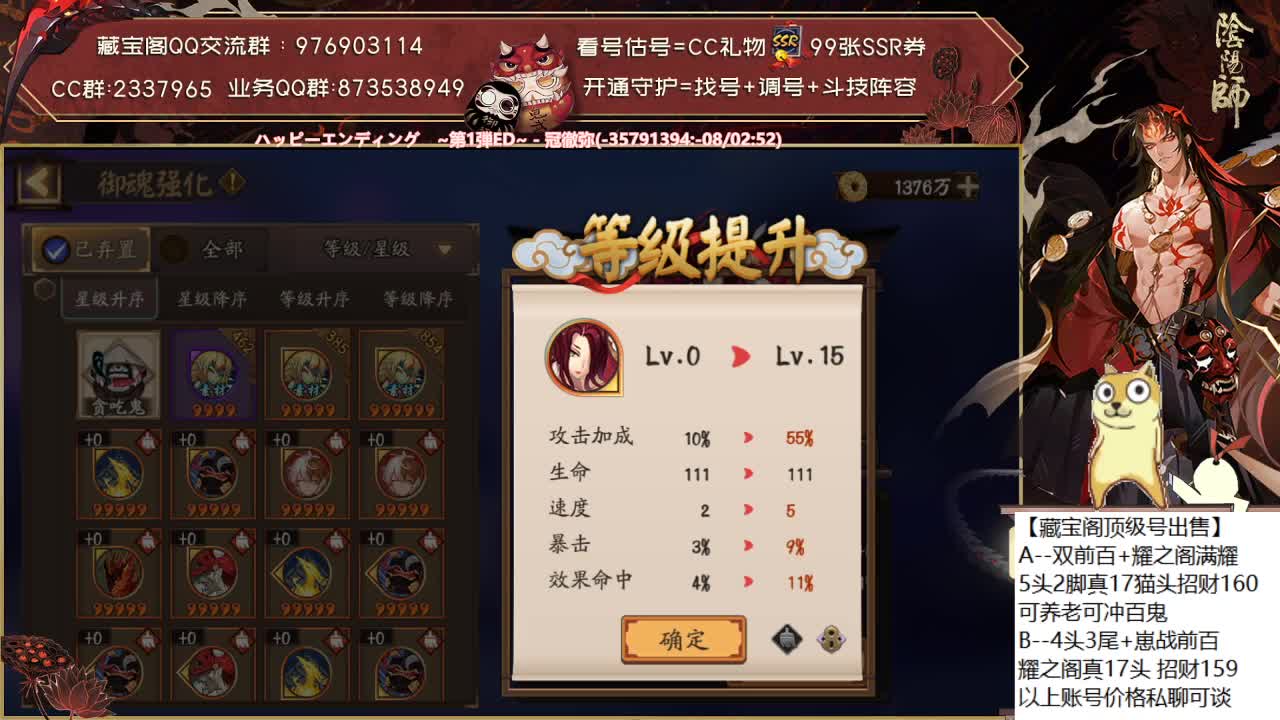 明天就测试俩新式神了....T.T 第2段
