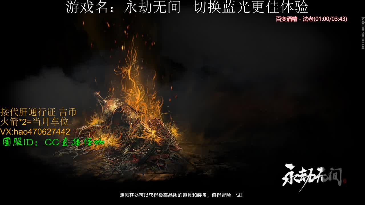 接修行 金标 通行证 古币