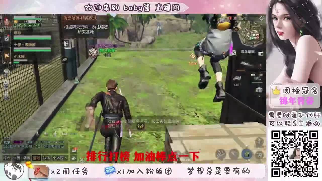 80换永久蓝c 第1段