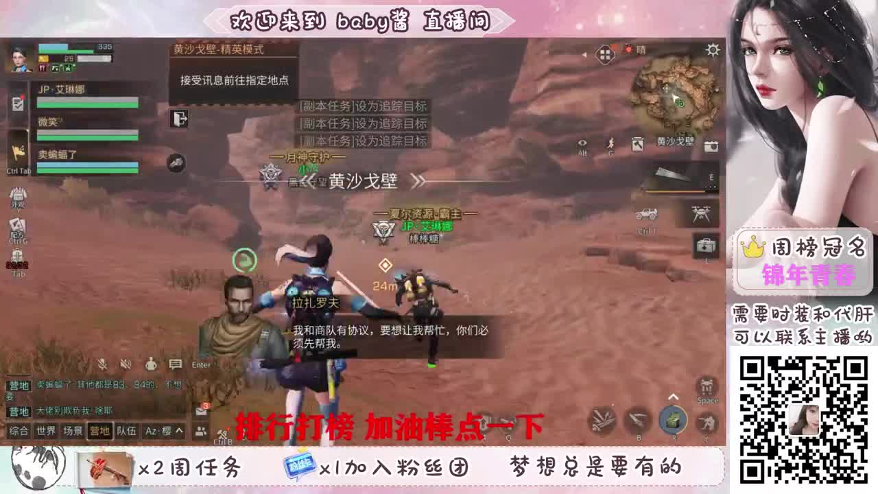 80换永久蓝c 第3段