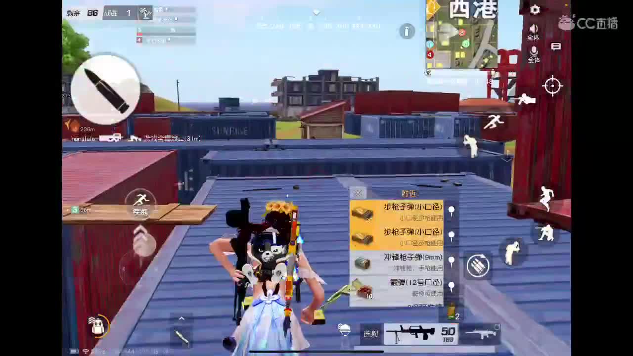 九月来了。还是那么想你 第2段