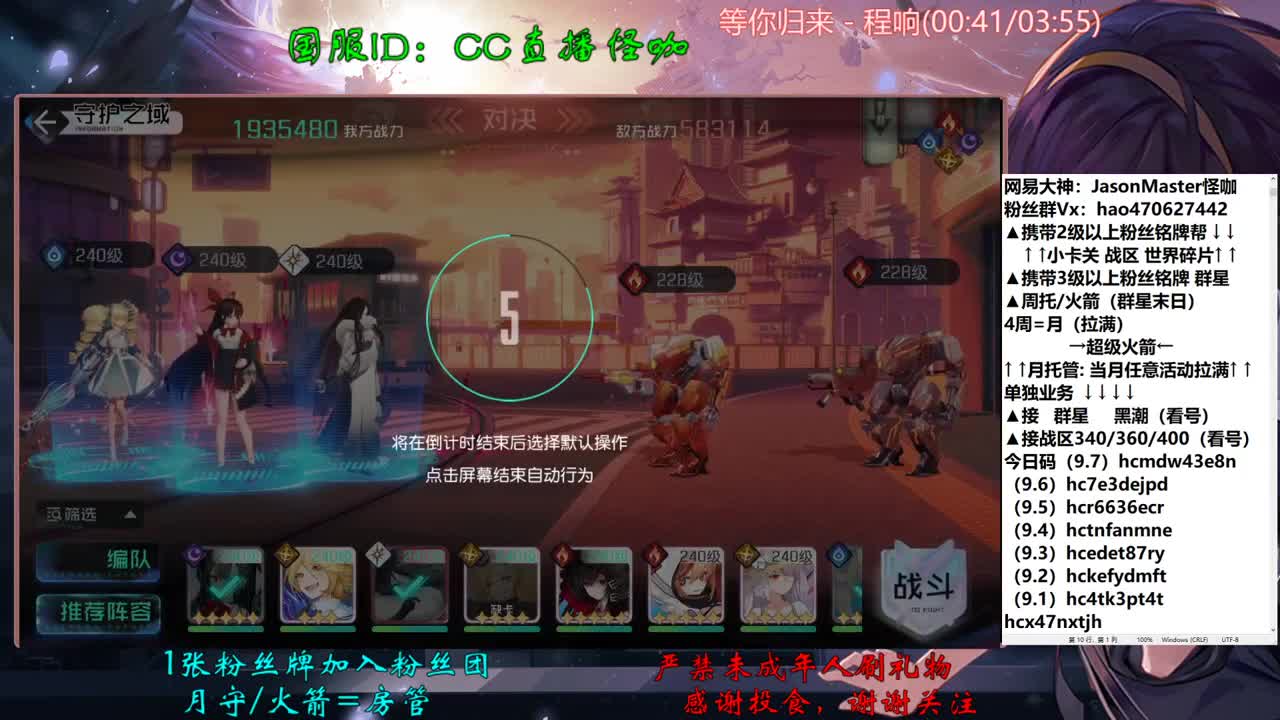 接所有业务 第1段