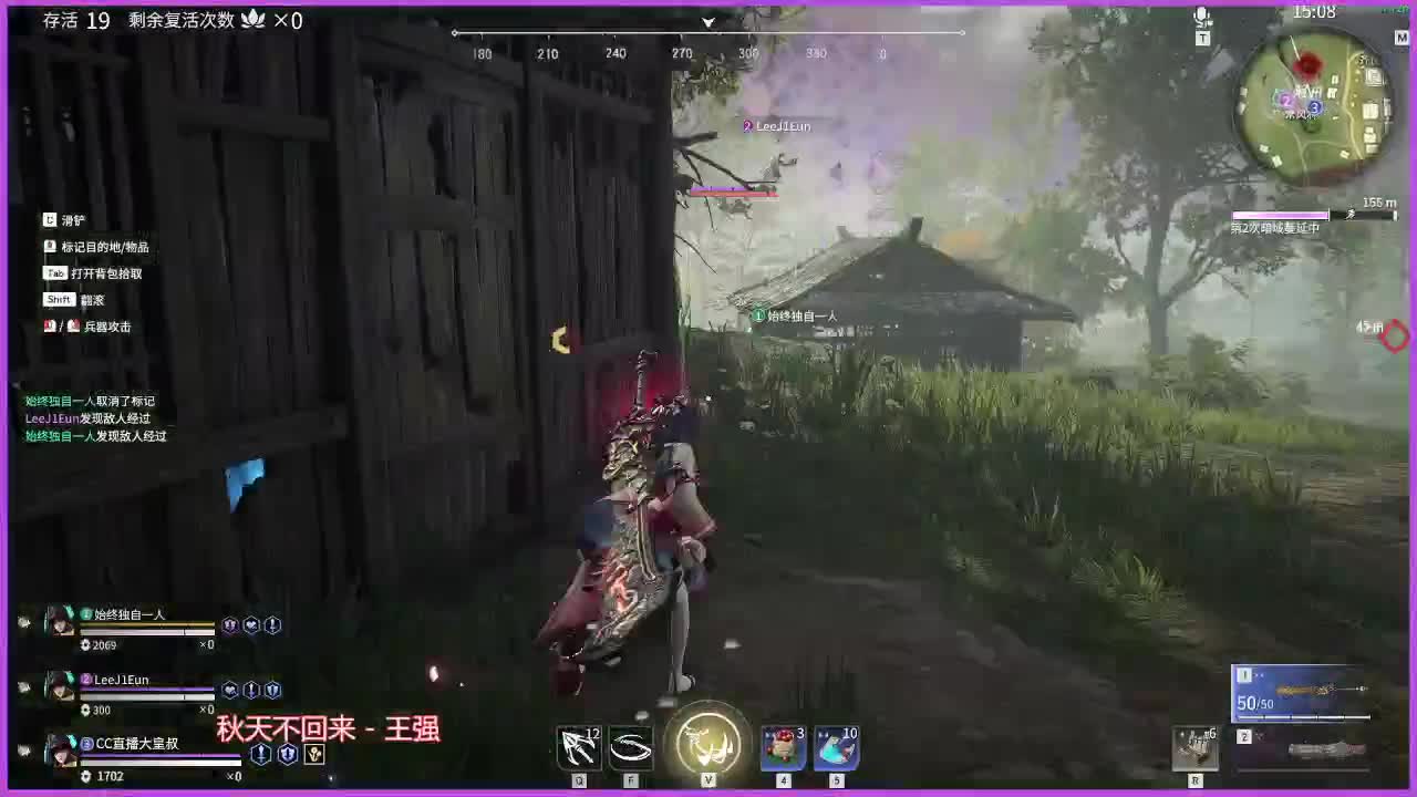 兄弟别打了，先拉我！ 第2段