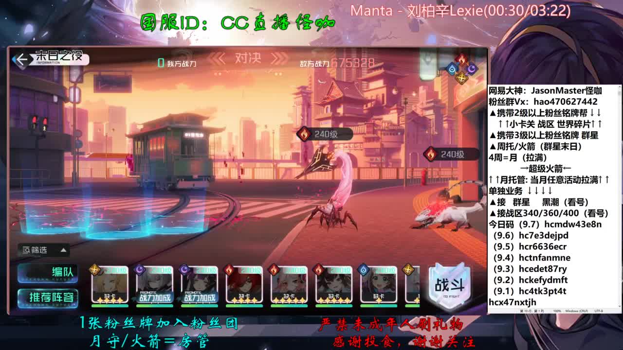 接所有业务 第2段