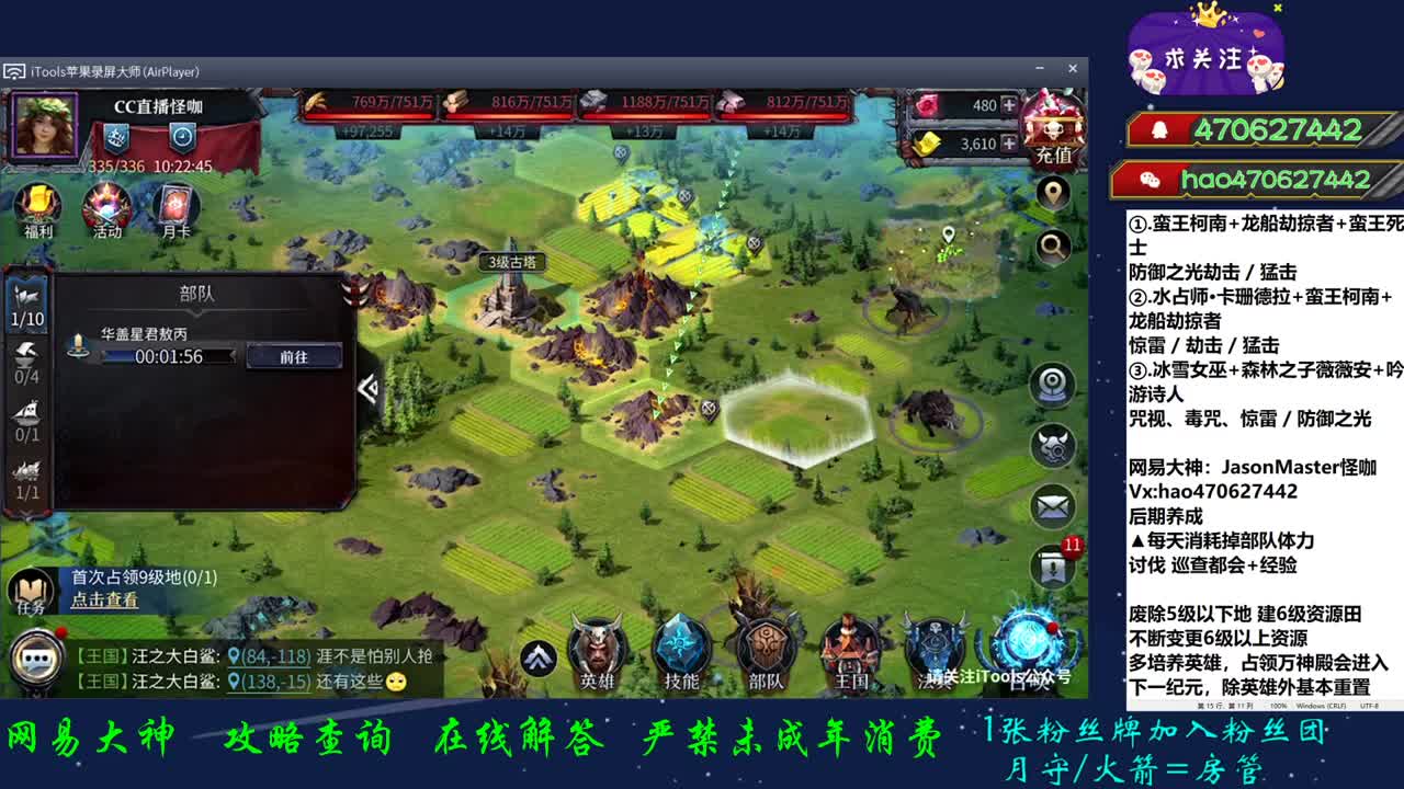 等待2纪元