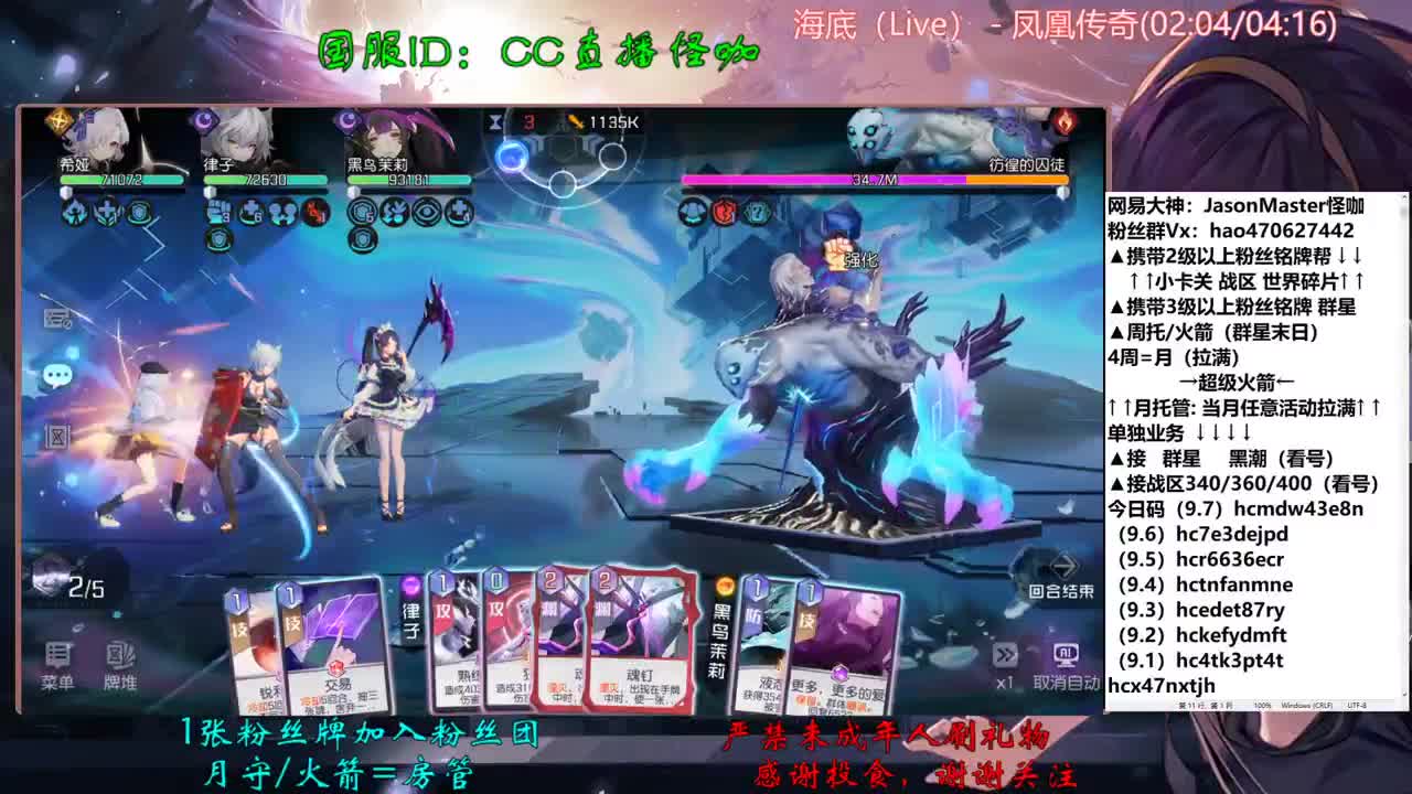 接所有业务 第1段