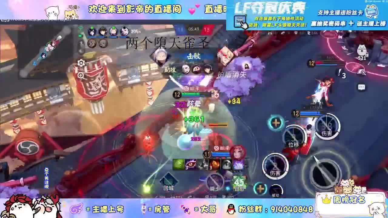 进来乱斗 第2段