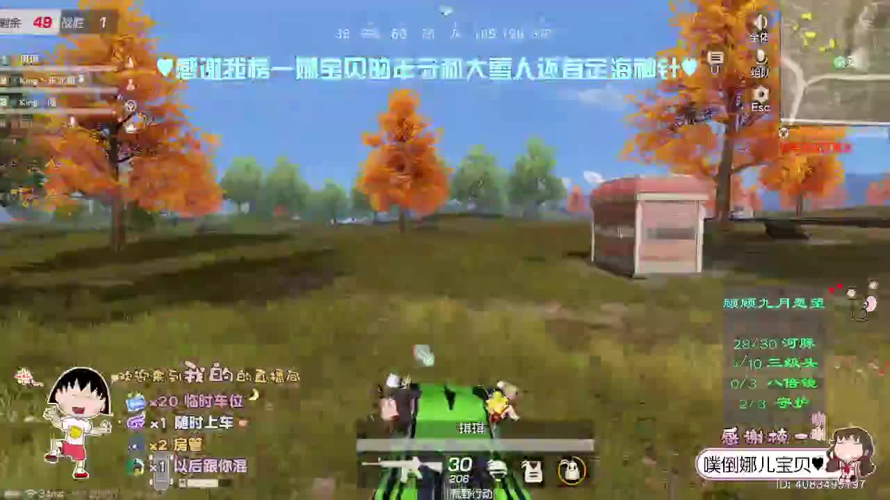 温柔且迷人 第1段