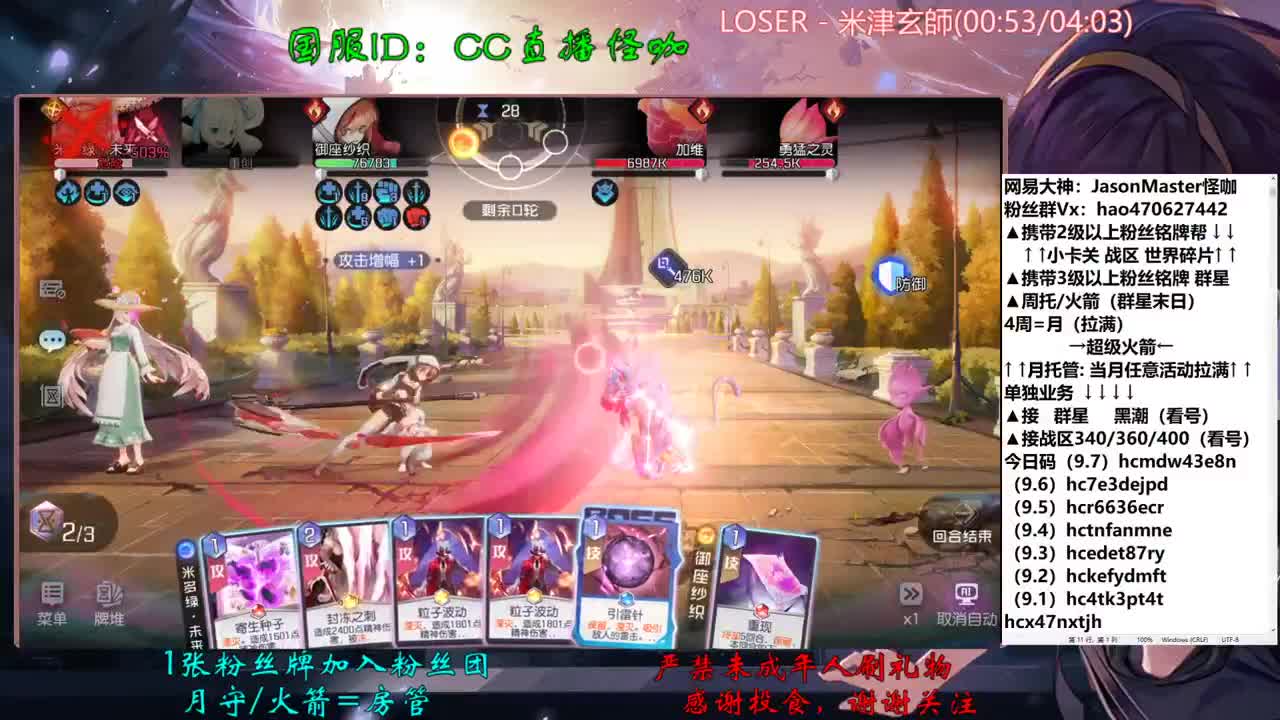 接所有业务 第2段