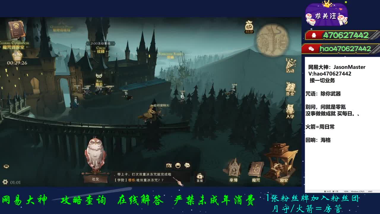 一套平民卡组 第3段