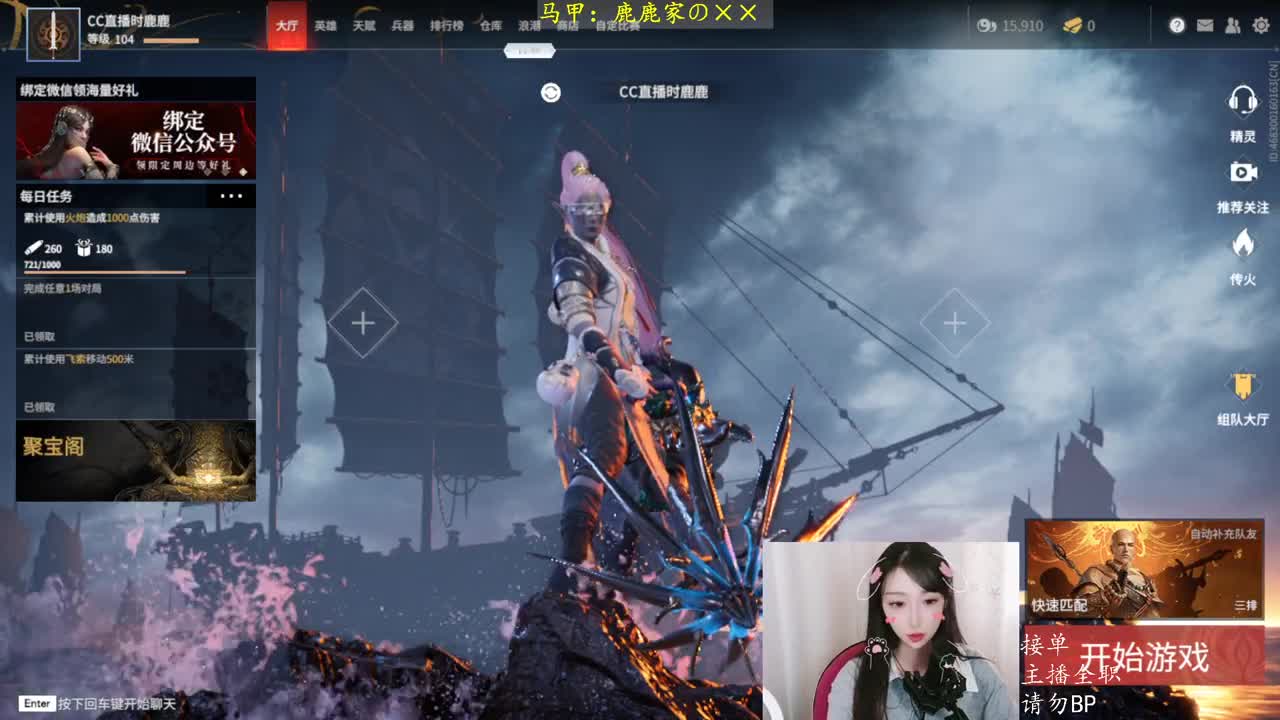 甜菜阴阳师