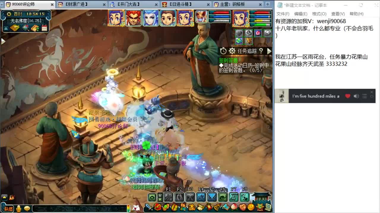被刷任务耽误的资源主播~