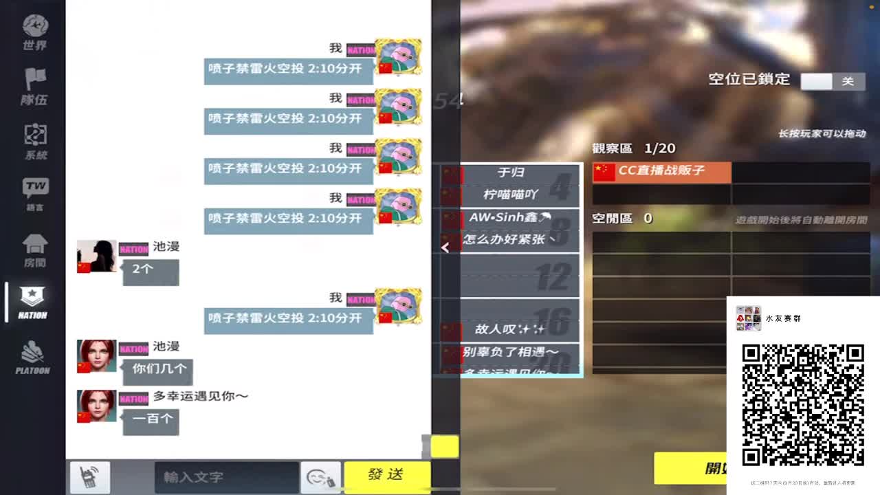 祝又心生日快乐 天天开心 第1段