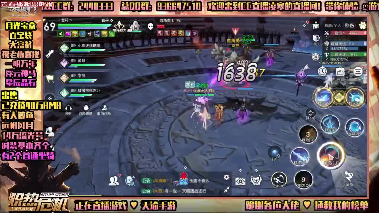 ♥感谢你们♥接提炼重铸合魂带副本 第1段