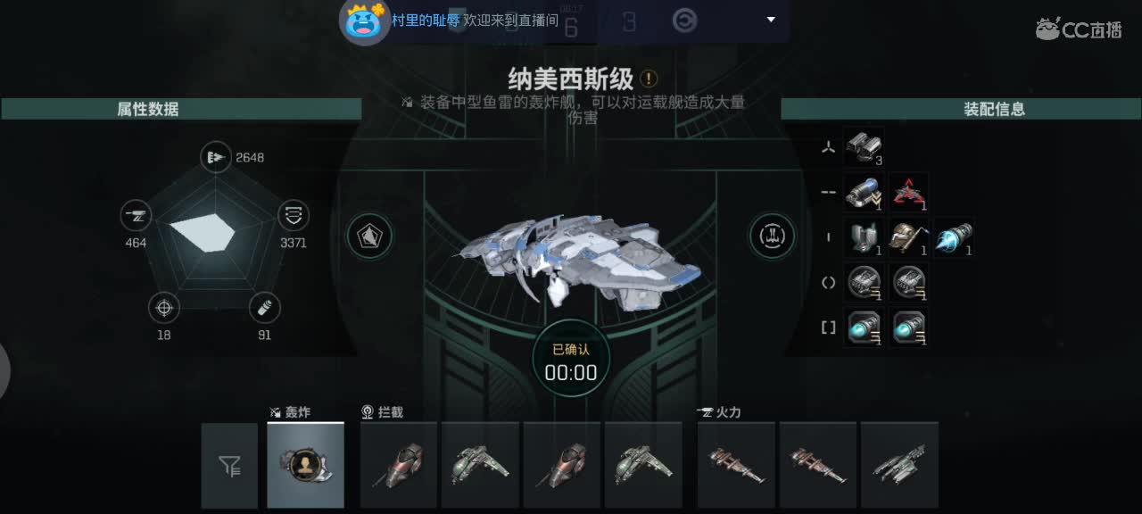 菜鸟捕快