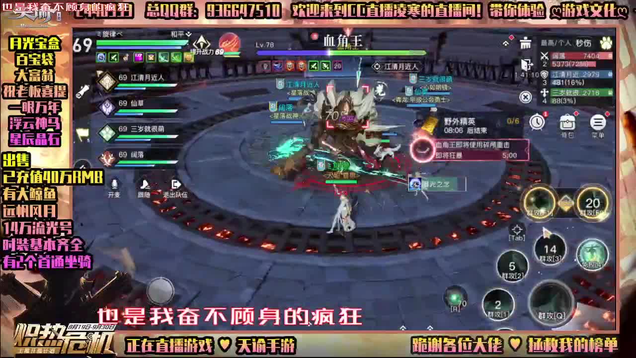♥感谢你们♥接提炼重铸合魂带副本 第2段