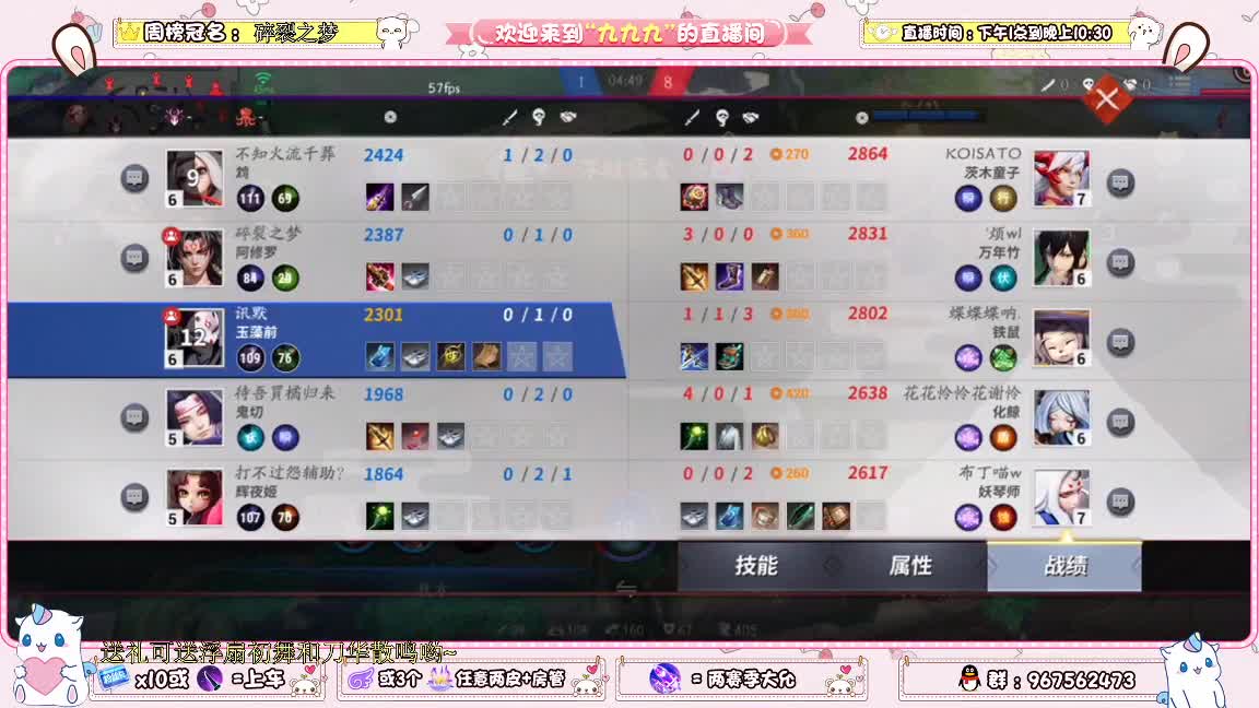 资质上分啊 第2段