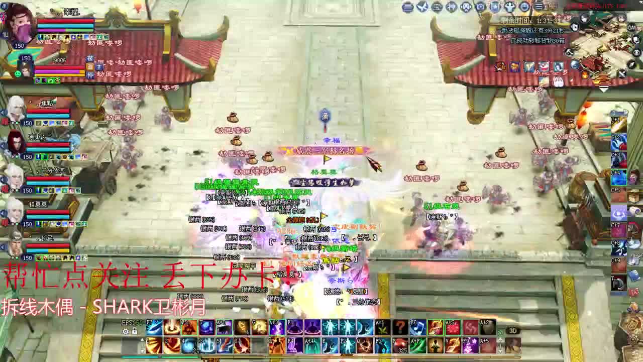 烽烟 关宁 洗传家宝 第2段