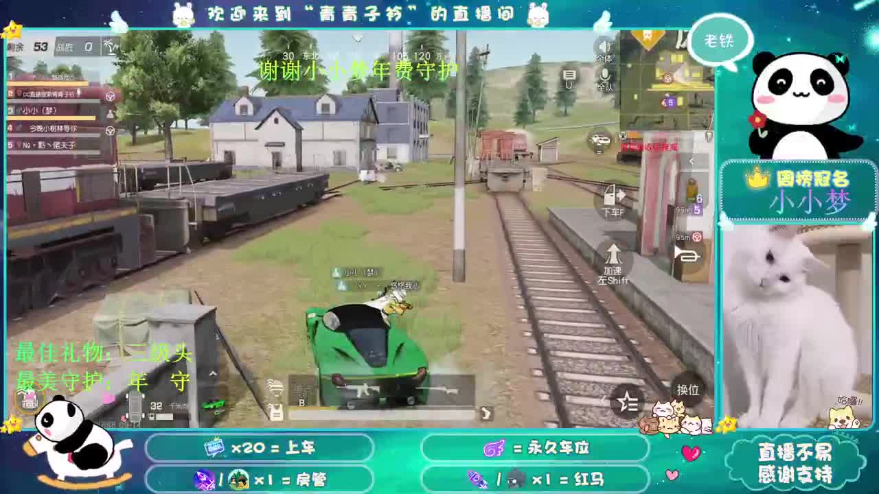 月色尤其温柔 人间皆是浪漫。 第1段