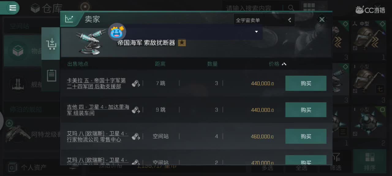 菜鸟捕快