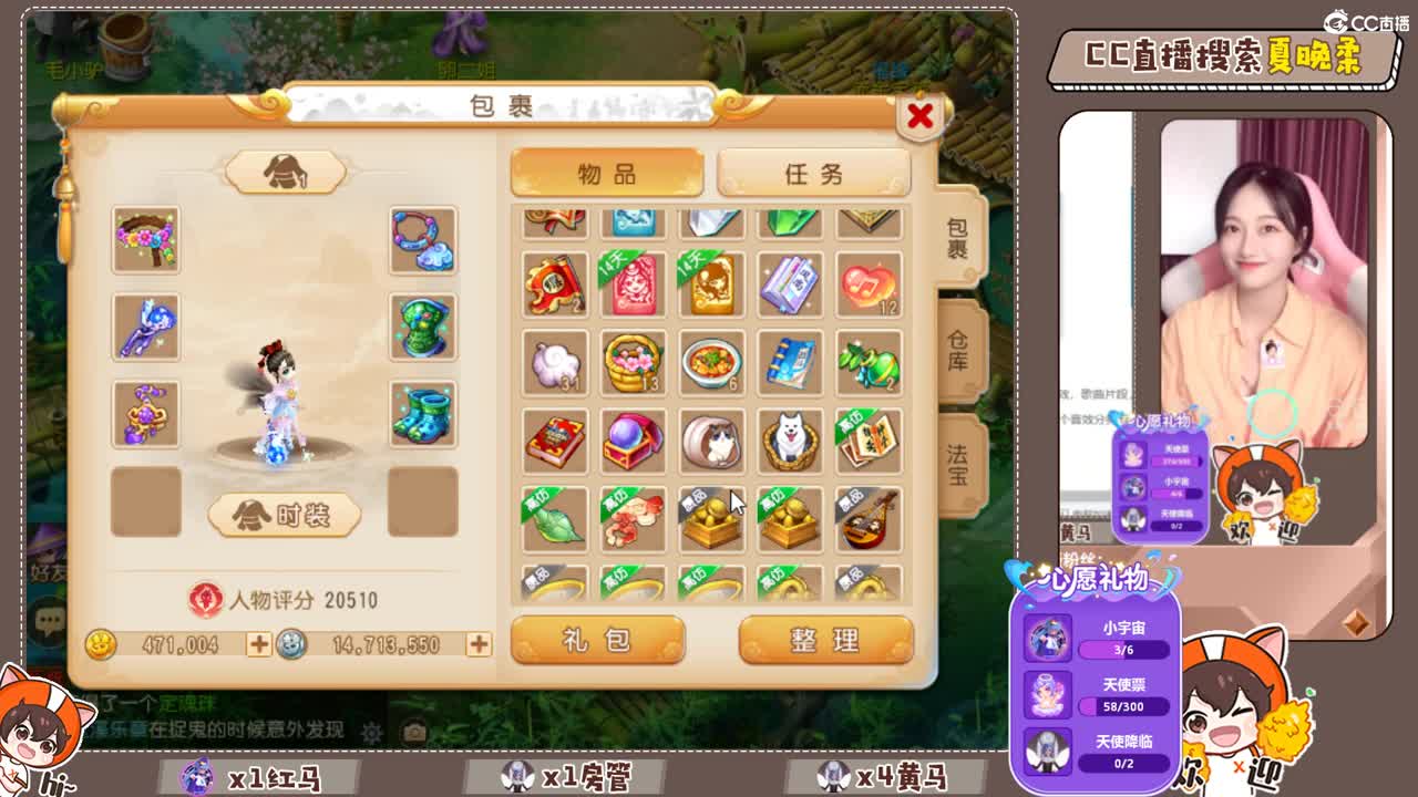 拿来吧你 第1段