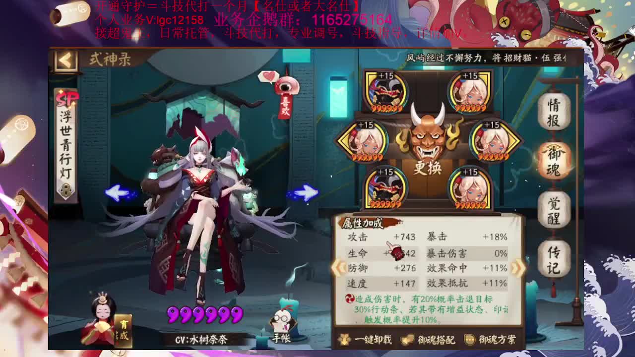 期待周年庆、接斗技调号魂土